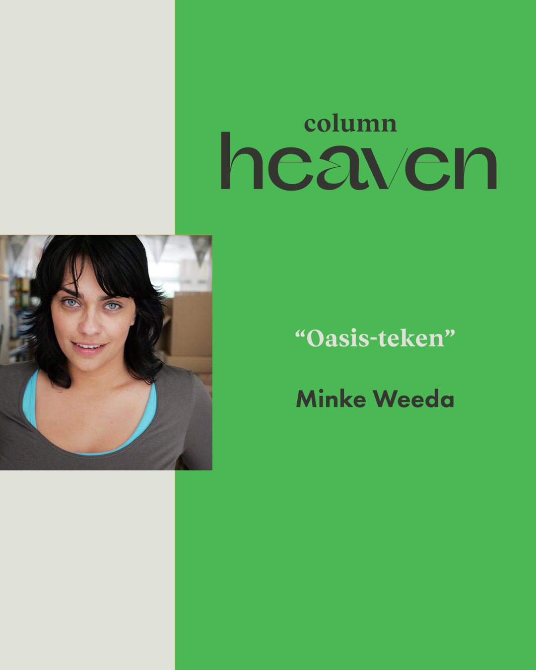 Column